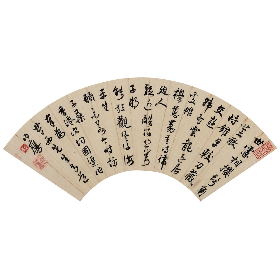 MA GONGYU (1880-1969); PAN BOYING (1904-1966) Calligraphy - 2