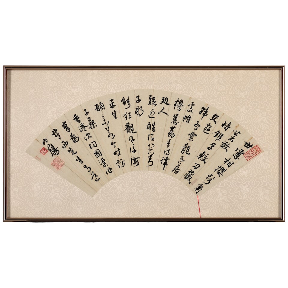 MA GONGYU (1880-1969); PAN BOYING (1904-1966) Calligraphy - 3