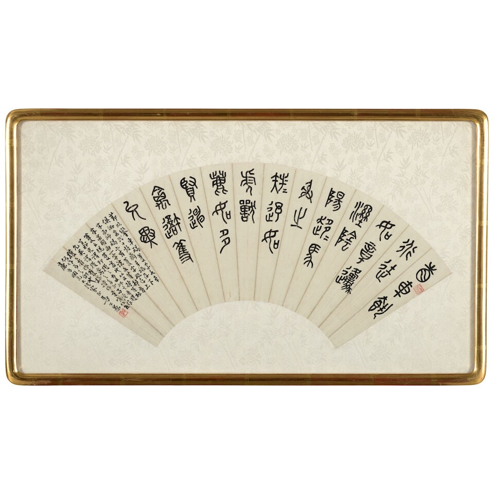 MA GONGYU (1880-1969); PAN BOYING (1904-1966) Calligraphy - 4