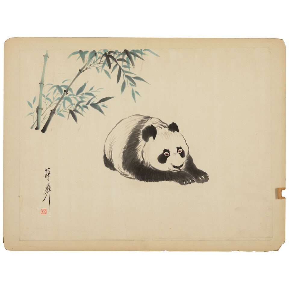CHIANG YEE (JIANG YI, 1903-1977) A Portfolio of Five Panda Paintings (5) (1 of 1)