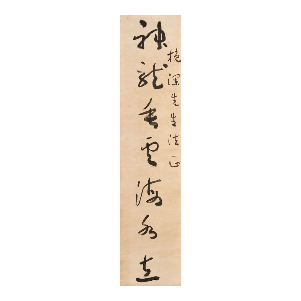 YU YOUREN (1878-1964) Couplet in Cursive Script - 2
