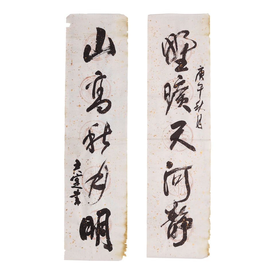 KWAN S. WONG (HUANG JUNSHI, 1934-2026) Calligraphy (3) - 2