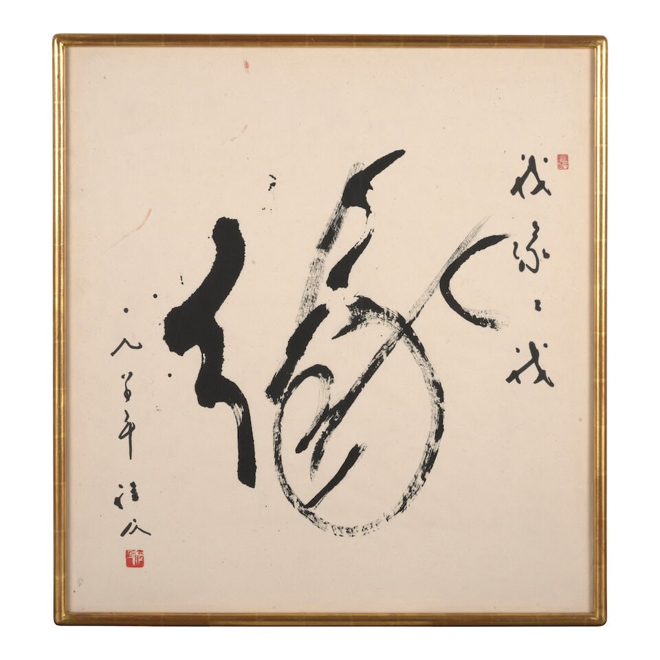 CHEN CHI (CHENG JI, 1912-2005) Calligraphy, 1980: CHEN CHI (CHENG JI, 1912-2005) Calligraphy, 1980 Ink on paper, framed and glazed, inscribed by the artist and dated 1980, signed Cheng Ji with two artist's seals. 37 3/4 x 35in (96 x 89cm) Footnotes: 