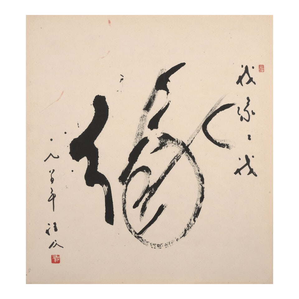 CHEN CHI (CHENG JI, 1912-2005) Calligraphy, 1980 - 2