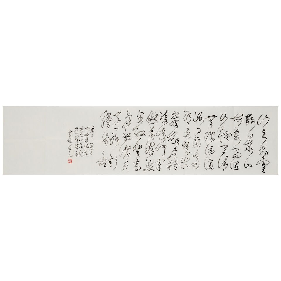 YU CHENGYAO (1898-1993) Calligraphy in Cursive Script, 1990 (3): YU CHENGYAO (1898-1993) Calligraphy in Cursive Script, 1990 Two calligraphic works, each ink on paper, the first a horizontal format work on two sheets of paper, dated gengwu and signed Yu Chengyao