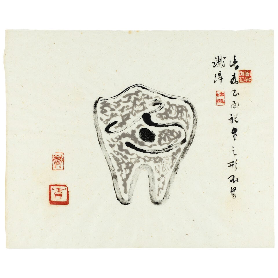 JIAO YI (1917-2011); YU SHICHAO (BORN 1953) Finger Paintings of Ink Cows for Yien Koo-King, 199... - 6