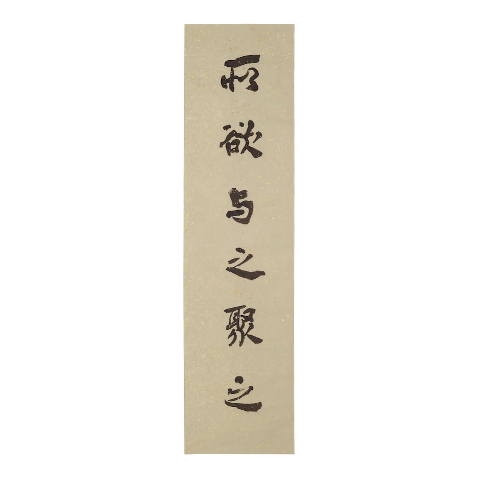 ZHU QIZHAN (1892-1996); ZHANG LONGYUAN (1909-2009); WANG KAIHE (1901-1997) Calligraphy (4): ZHU QIZHAN (1892-1996); ZHANG LONGYUAN (1909-2009); WANG KAIHE (1901-1997) Calligraphy Two hanging scrolls and a couplet, Zhu Qizhan, hanging scroll, ink on paper, signed Qizhan with an artist's