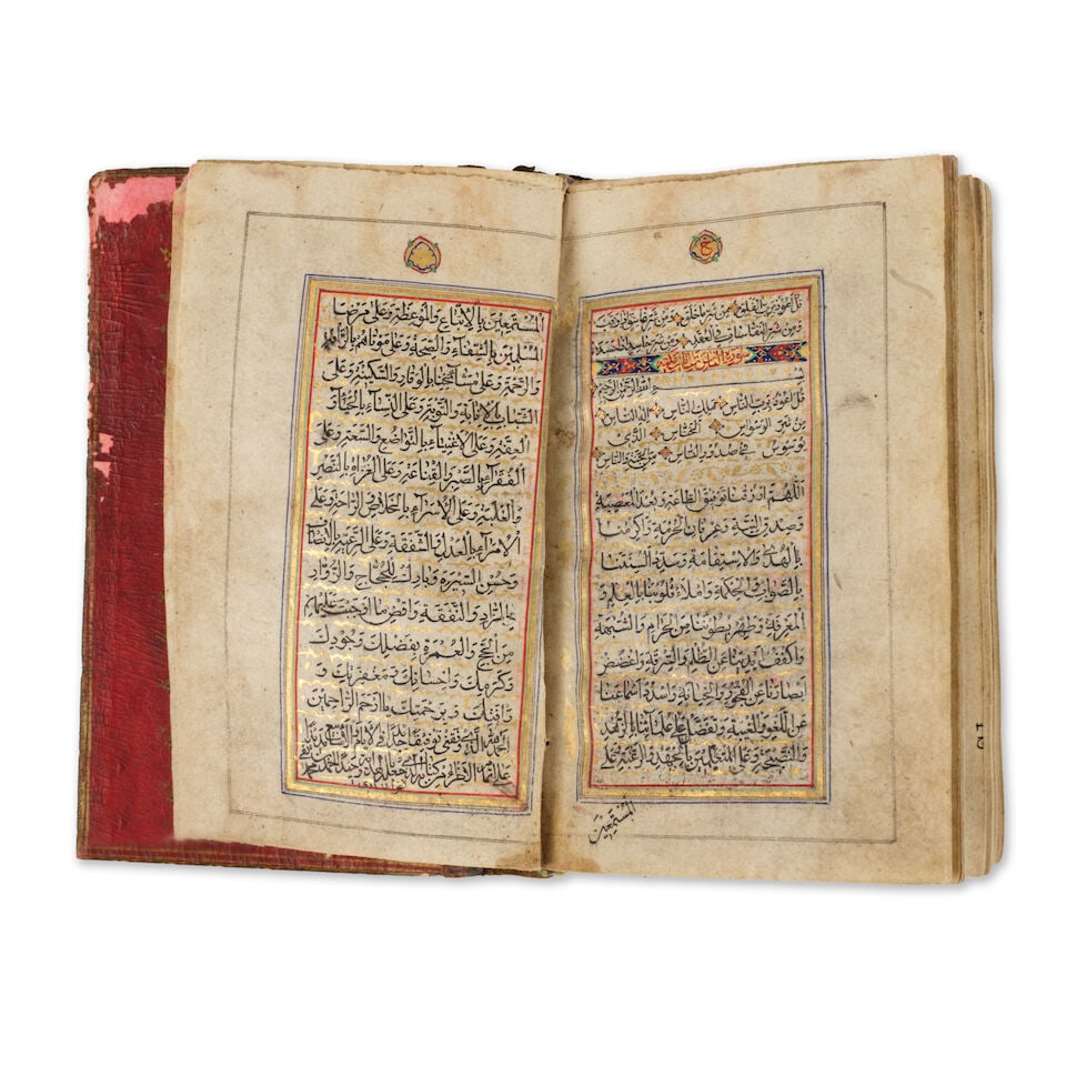 Petit Coran enluminé copié par Muhammad Khwansari Qadjar, Perse, fin du XVIIIème/... - 2