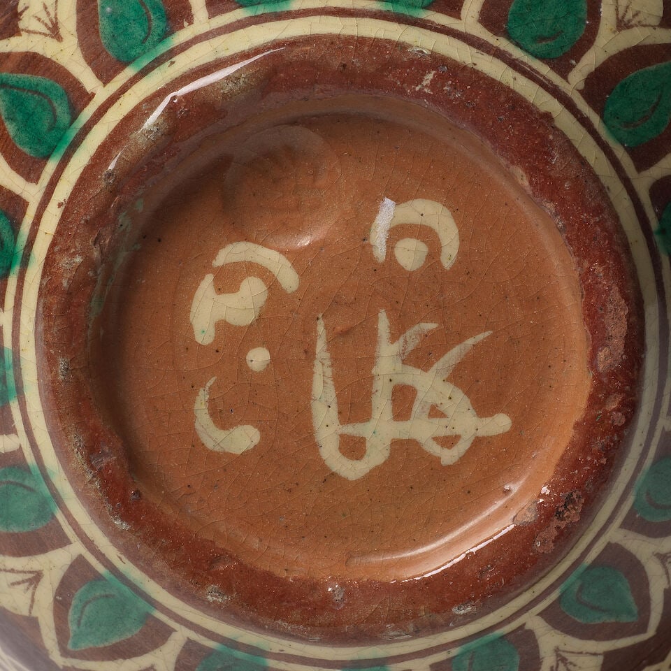 Ensemble de deux vases de l'École des Beaux-Arts de Bombay, Inde, fin du XIXème si... - 2