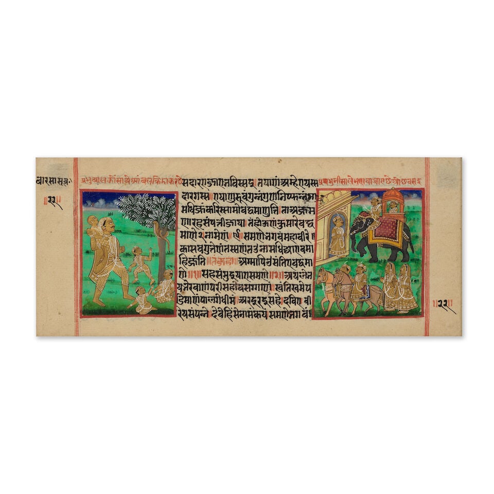 Deux pages illustrées provenant d'un manuscrit religieux jaïn, Rajasthan, milieu du XI... - 2