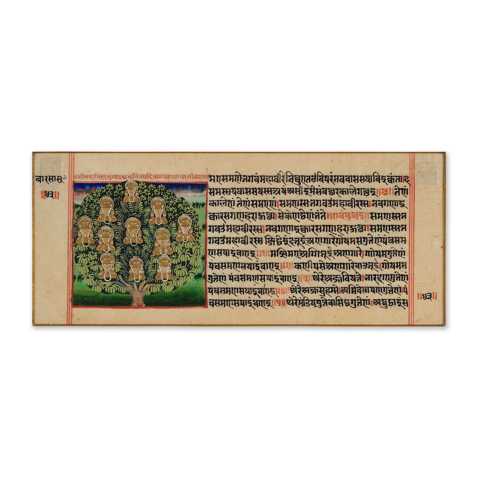 Deux pages illustrées provenant d'un manuscrit religieux jaïn, Rajasthan, milieu du XI... - 3