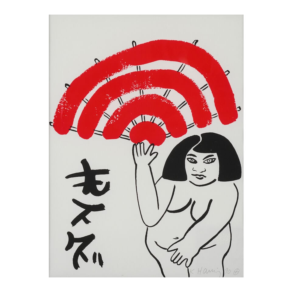 Keith Haring (1958-1990); Plate 7, from the Story of Red and Blue;: Keith Haring (1958-1990) Plate 7, from the Story of Red and Blue (Littman p.130), 1989-1990 Lithograph in color on wove paper, with the artist's estate stamp verso, signed in pencil, dated and numbere