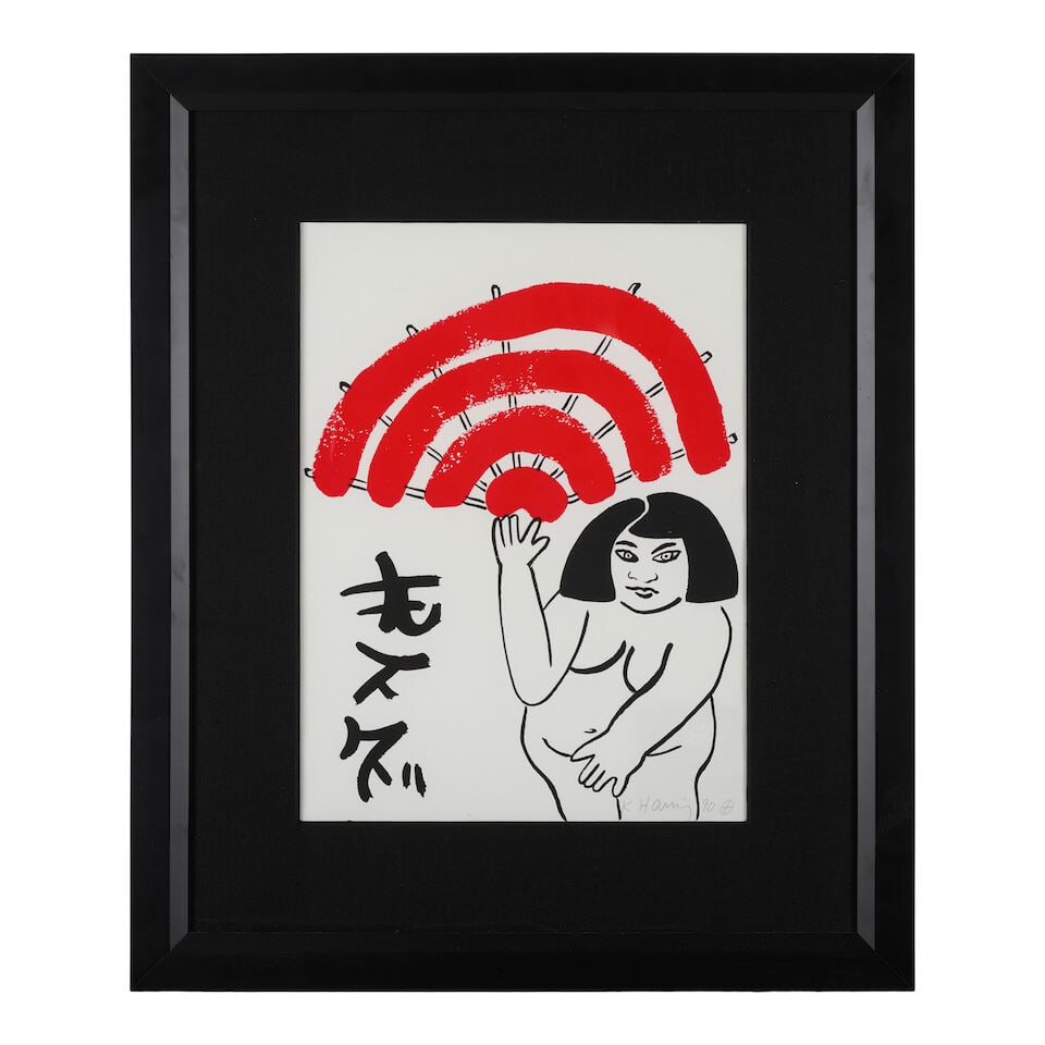 Keith Haring (1958-1990); Plate 7, from the Story of Red and Blue; - 2