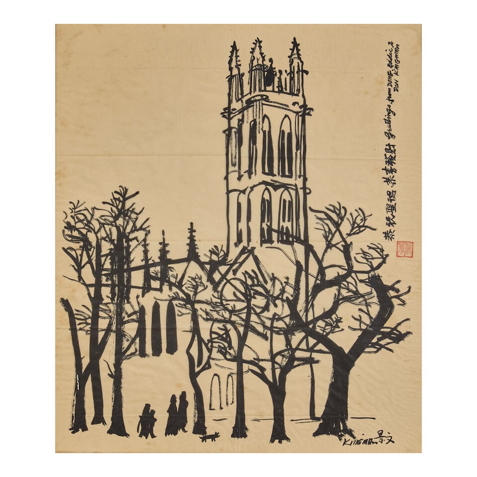 Dong Kingman (Chinese American, 1911-2000), Trinity College at Christmas,: Dong Kingman (Chinese American, 1911-2000), Trinity College at Christmas, ink on paper, signed, inscribed, and with the artist's seal, framed, sight size 16 1/2 x 14 1/2, frame size 18 x 15 7/8 in. Lo