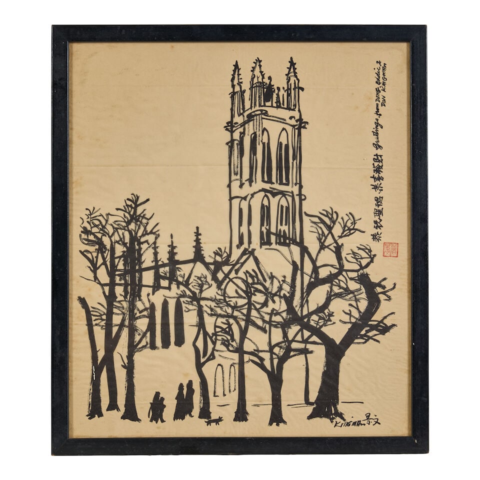 Dong Kingman (Chinese American, 1911-2000), Trinity College at Christmas, - 3