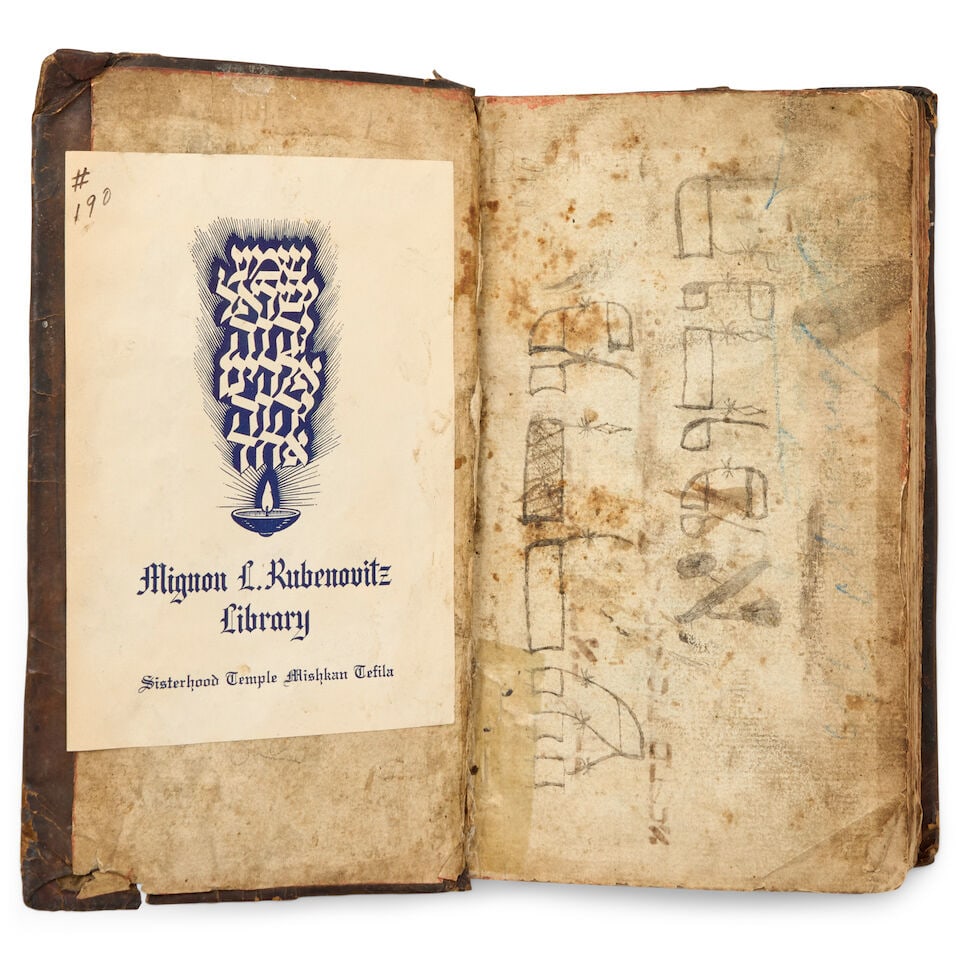 Midrash Tanhuma: ha-nikra Yelamdenu ve-hu midrash al hamishah humshe Torah, - 2