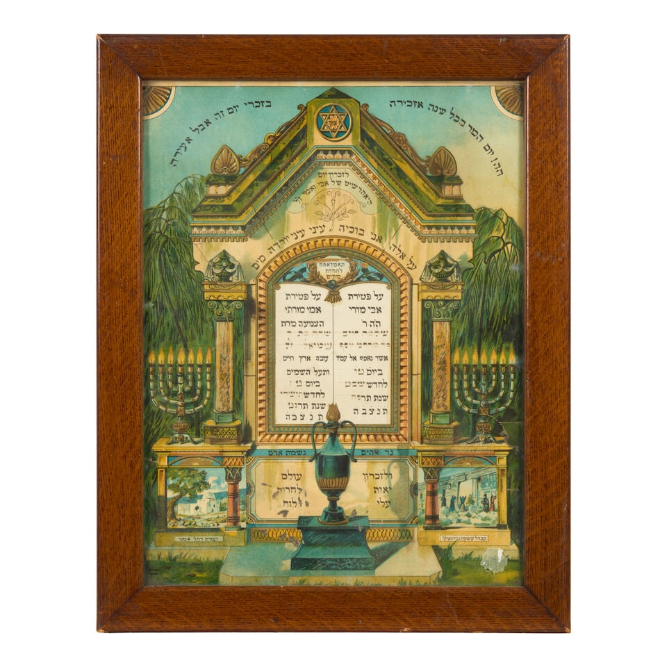 Lithographed Yahrzeit Plaque, Germany, c. 1900,: Lithographed Yahrzeit Plaque, Germany, c. 1900, colored lithograph on paperboard, with architectural motifs, printed Hebrew text relevant to mourning and scenes of Rachel's Tomb and Simeon bar Yochai