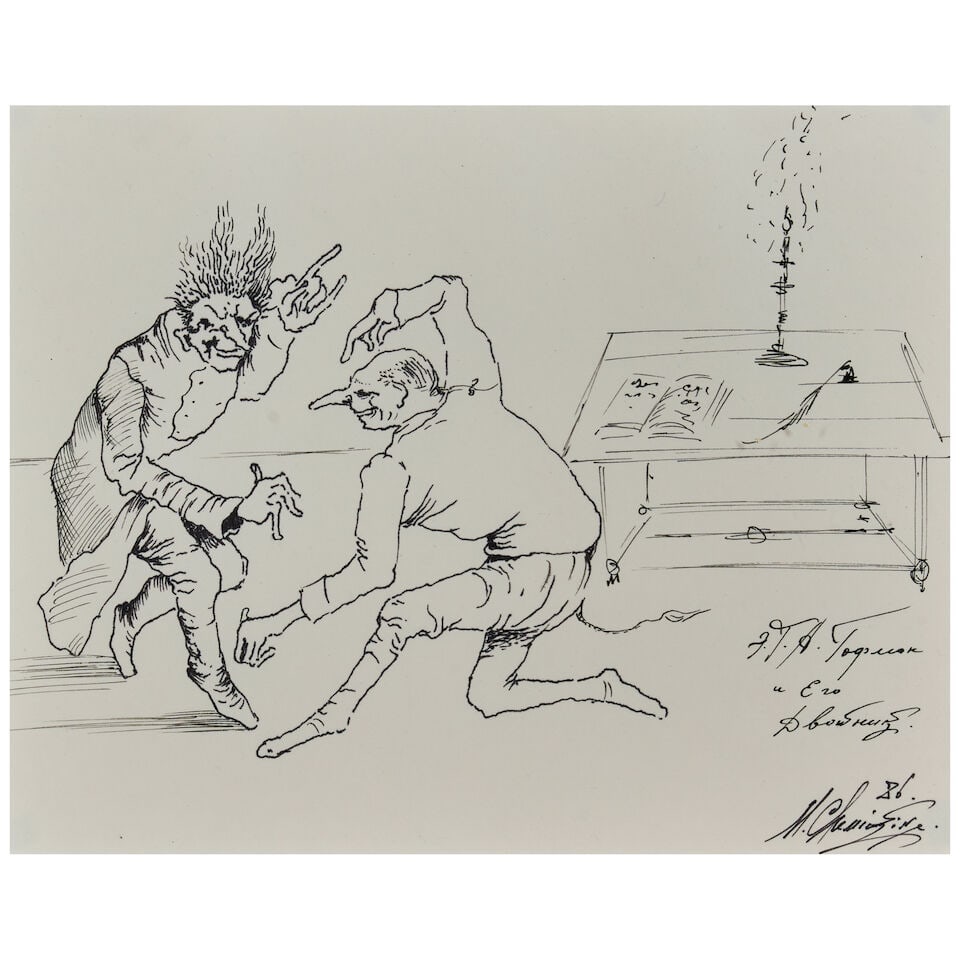 Mihail Chemiakin (Russian, born 1943) The Double, 1986 framed. (sight size 7 1/4 x 9 1/8, frame ... (1 of 4)