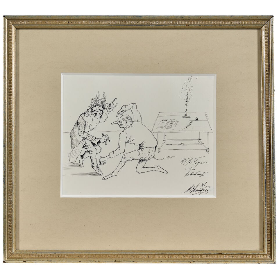 Mihail Chemiakin (Russian, born 1943) The Double, 1986 framed. (sight size 7 1/4 x 9 1/8, frame ... - 3