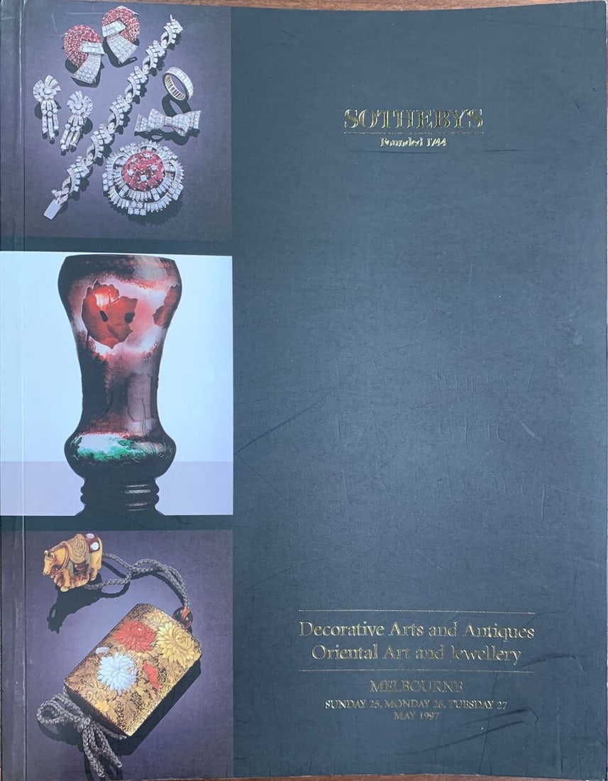 A HEXAGONAL SMOKY QUARTZ 'BIRDS AND LANDSCAPES' SNUFF BOTTLE Late Qing to Republic Period - 3