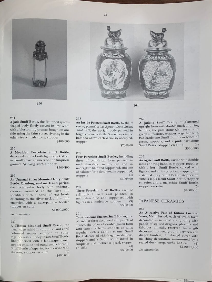 TWO CLOISONNÉ SNUFF BOTTLES 20th century (2) - 2