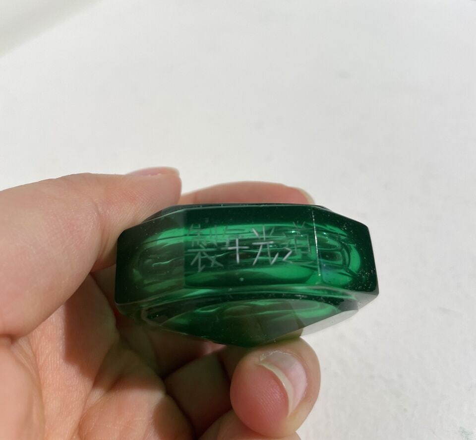 A FACETED GREEN GLASS SNUFF BOTTLE Daoguang four-character wheel-cut mark, possibly Imperial, at... - 3
