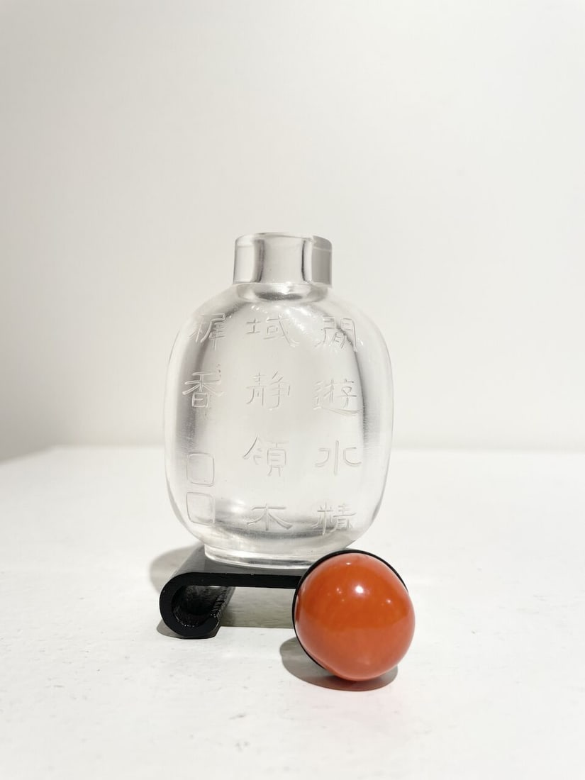 A ROCK CRYSTAL SNUFF BOTTLE 1800-1880 - 10