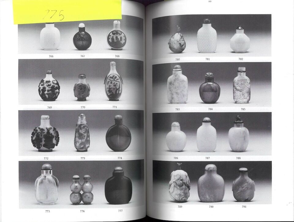 A ROCK CRYSTAL SNUFF BOTTLE 1800-1880 - 2