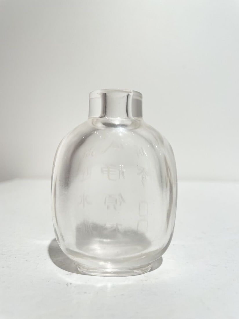 A ROCK CRYSTAL SNUFF BOTTLE 1800-1880 - 8