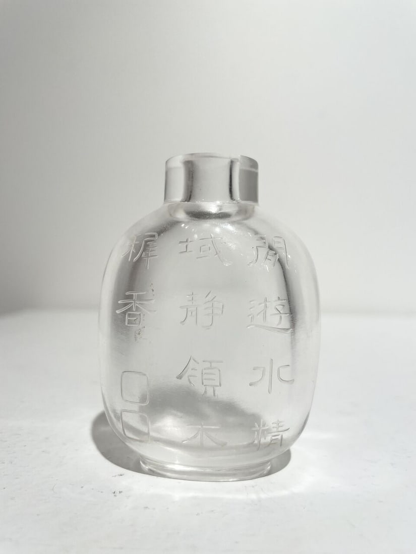 A ROCK CRYSTAL SNUFF BOTTLE 1800-1880 - 9