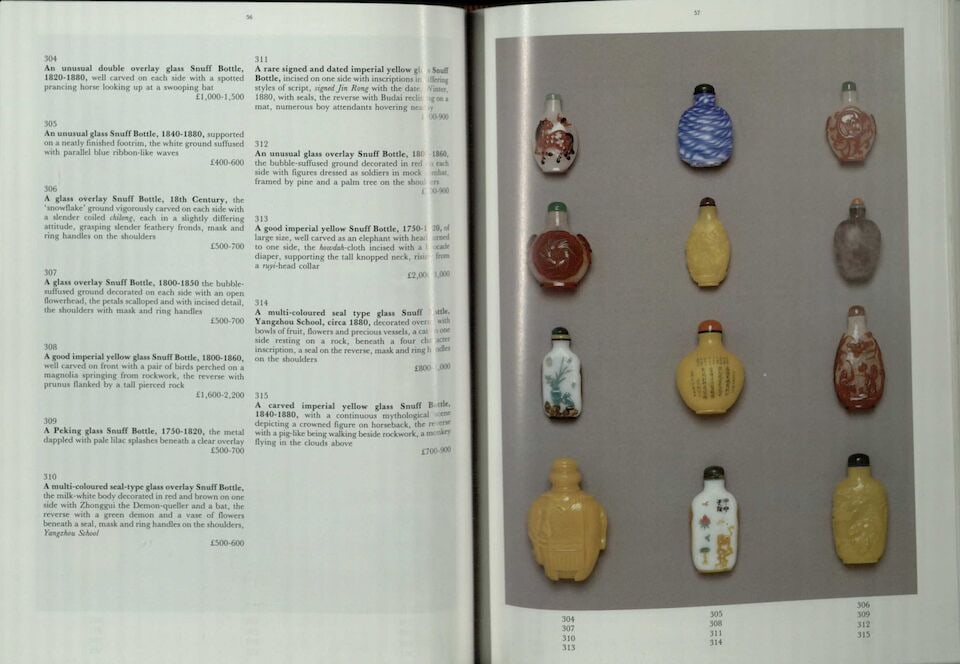 A MULTI-COLOUR OVERLAY MILKY GLASS SNUFF BOTTLE Yangzhou School, circa 1880s - 4