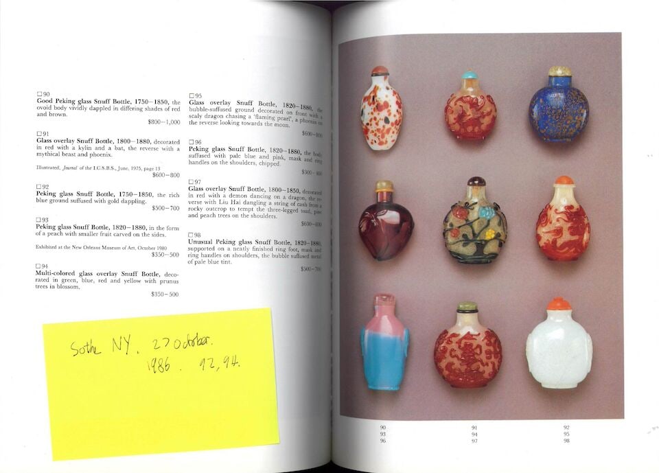 A MULTI-COLOUR OVERLAY GLASS 'PLUM BLOSSOM' SNUFF BOTTLE Late Qing to Republic Period - 2