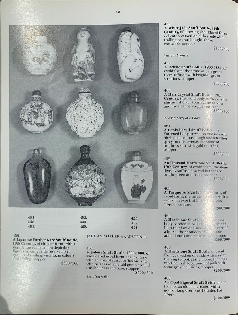 A PUDDINGSTONE, A TURQUOISE, AND A ROCK CRYSTAL SNUFF BOTTLE 19th/20th century (3) - 2