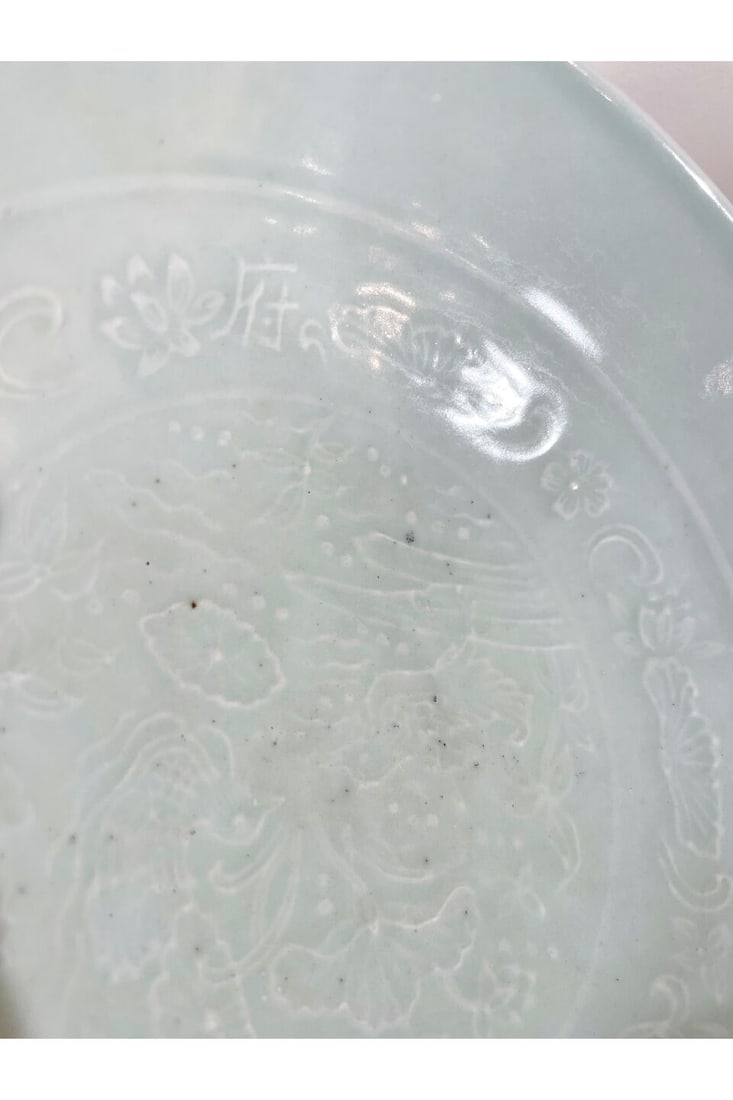 A white-glazed bowl and a celadon-glazed vase China, 20th century (2) - 10