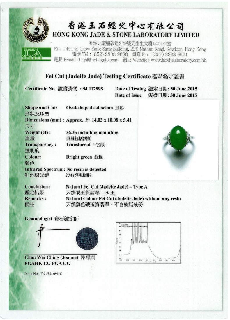 JADEITE, GEM-SET AND SEED PEARL PENDANT, AND JADEITE AND DIAMOND RING (2) - 7