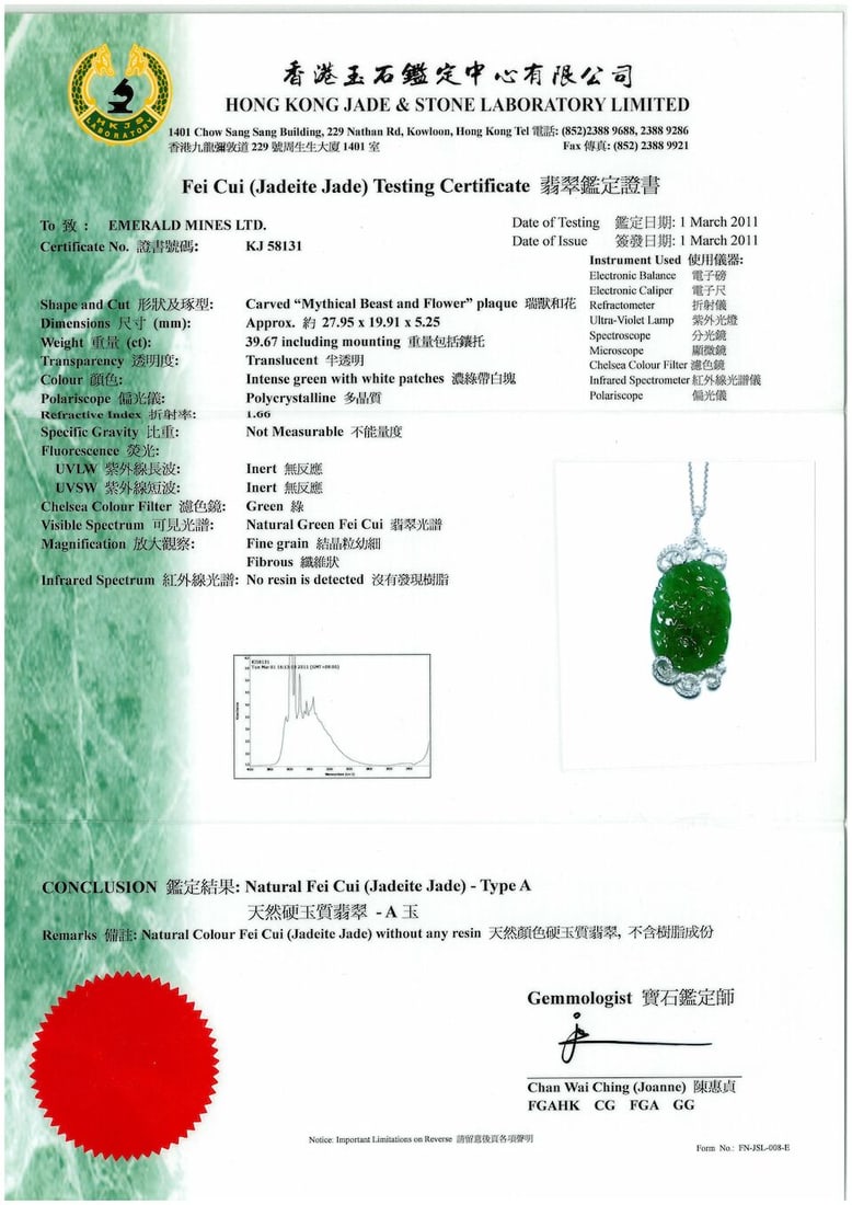 JADEITE AND DIAMOND PENDANT - 4