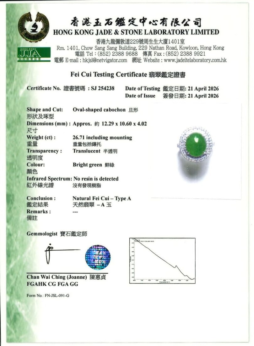 JADEITE AND DIAMOND RING - 4