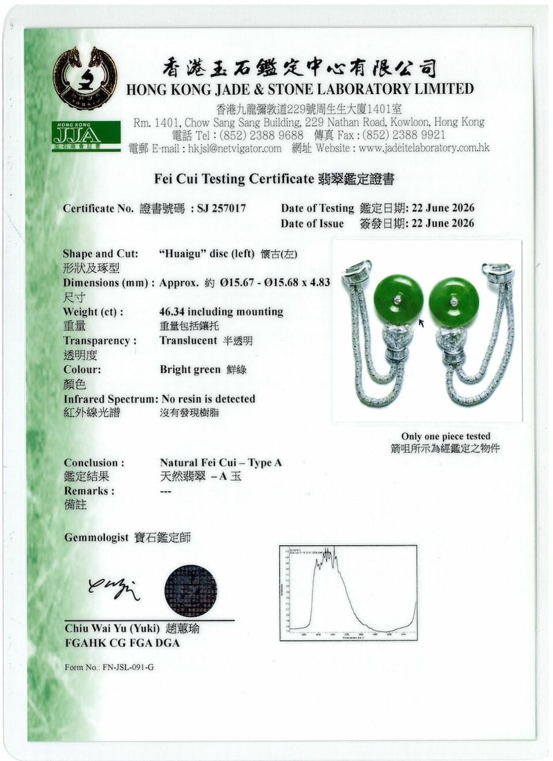 PAIR OF JADEITE AND DIAMOND EARRINGS - 4