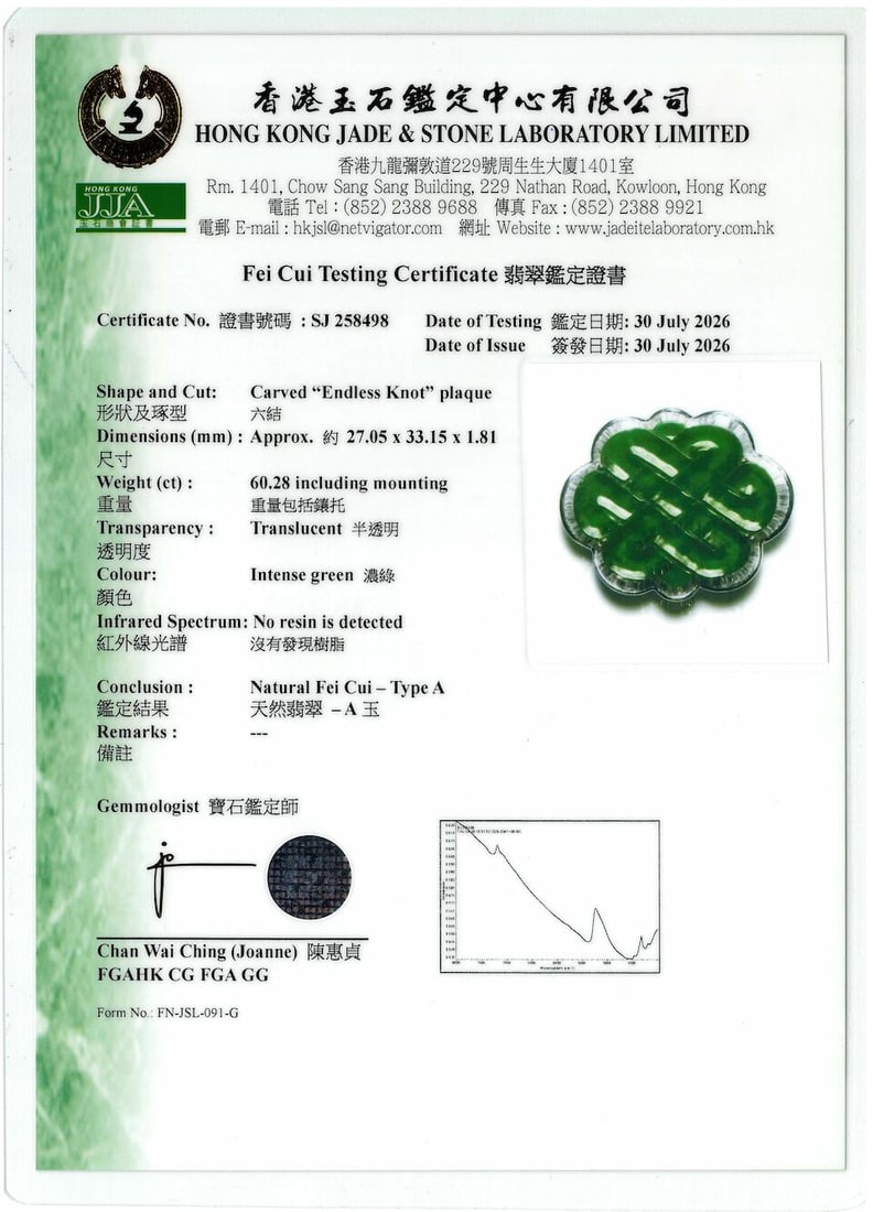 JADEITE AND DIAMOND 'ENDLESS KNOT' BROOCH; AND TWO PAIRS OF JADEITE AND DIAMOND PENDENT EARRINGS... - 5