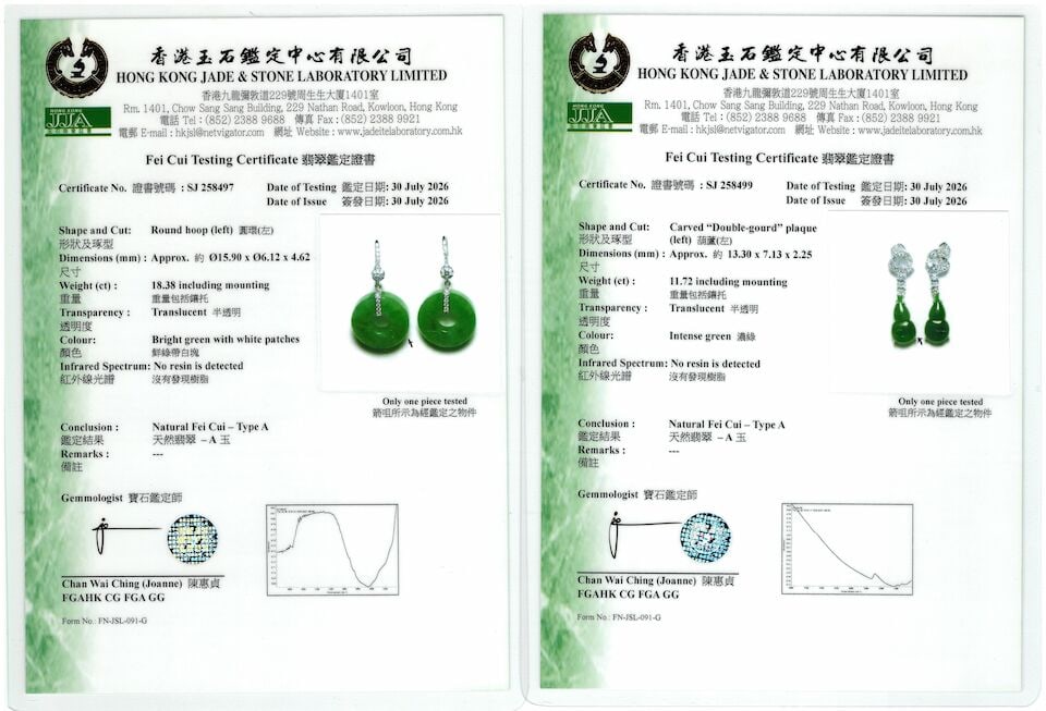 JADEITE AND DIAMOND 'ENDLESS KNOT' BROOCH; AND TWO PAIRS OF JADEITE AND DIAMOND PENDENT EARRINGS... - 6
