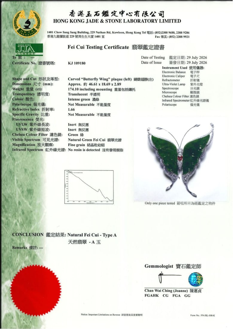 JADEITE, GEM-SET AND DIAMOND 'BUTTERFLY' BROOCH/PENDANT - 5