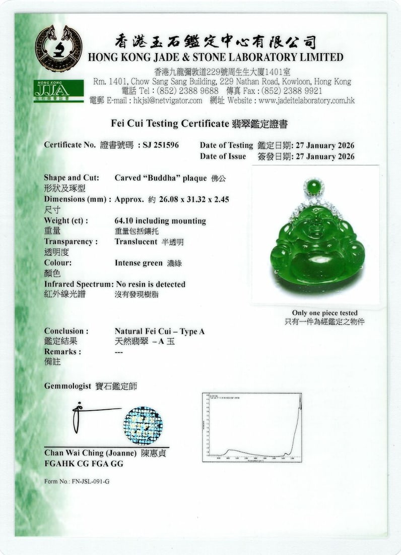 JADEITE AND DIAMOND 'LAUGHING BUDDHA' PENDANT - 3