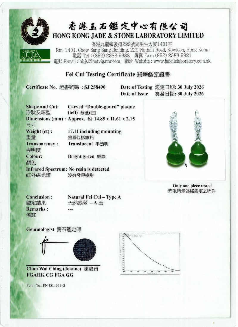PAIR OF JADEITE AND DIAMOND 'GOURD' PENDENT EARRINGS - 4