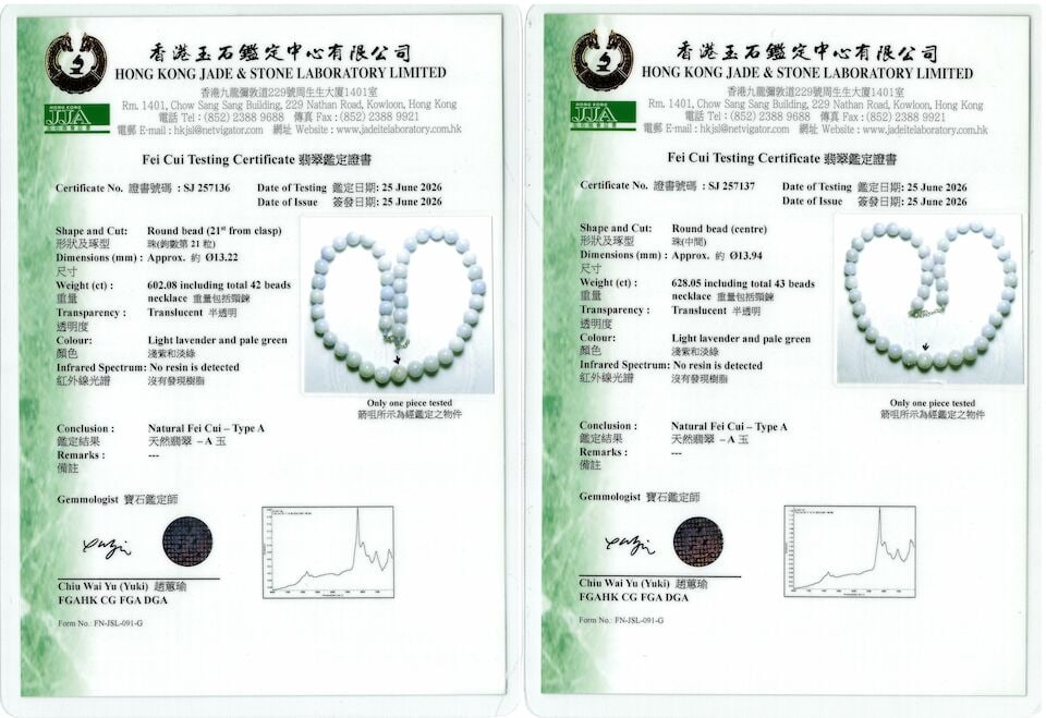 TWO LAVENDER JADEITE BEAD NECKLACES (2) - 3