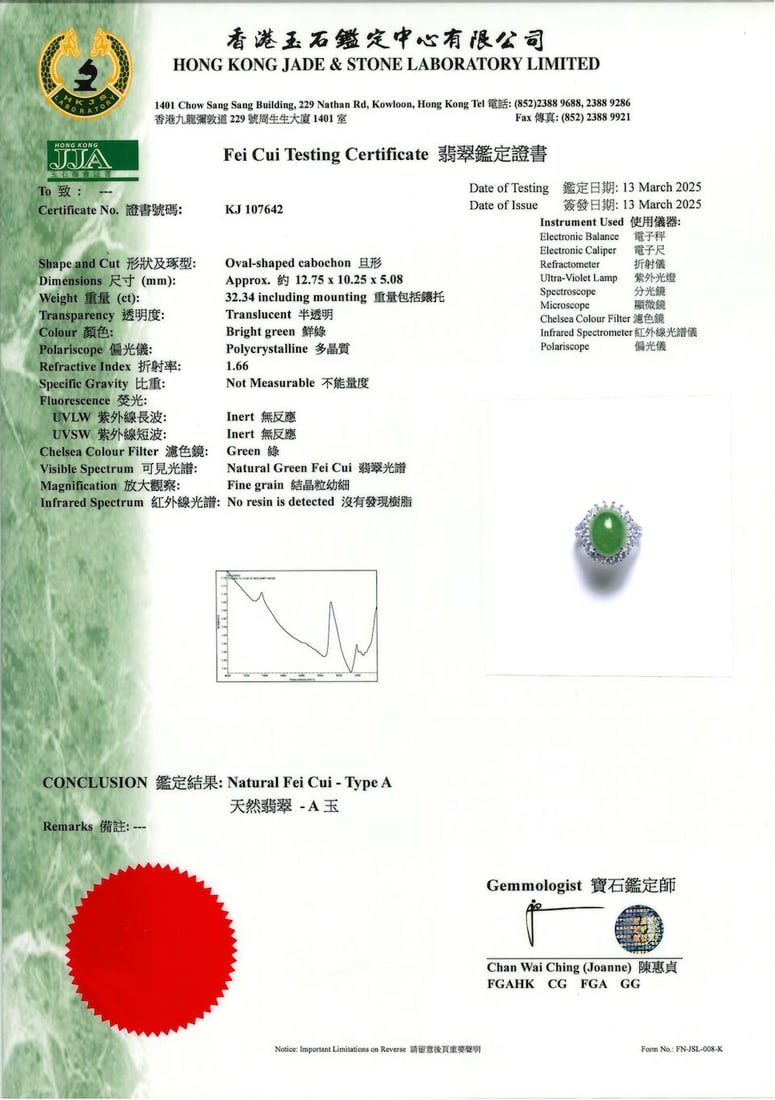 JADEITE AND DIAMOND RING - 5