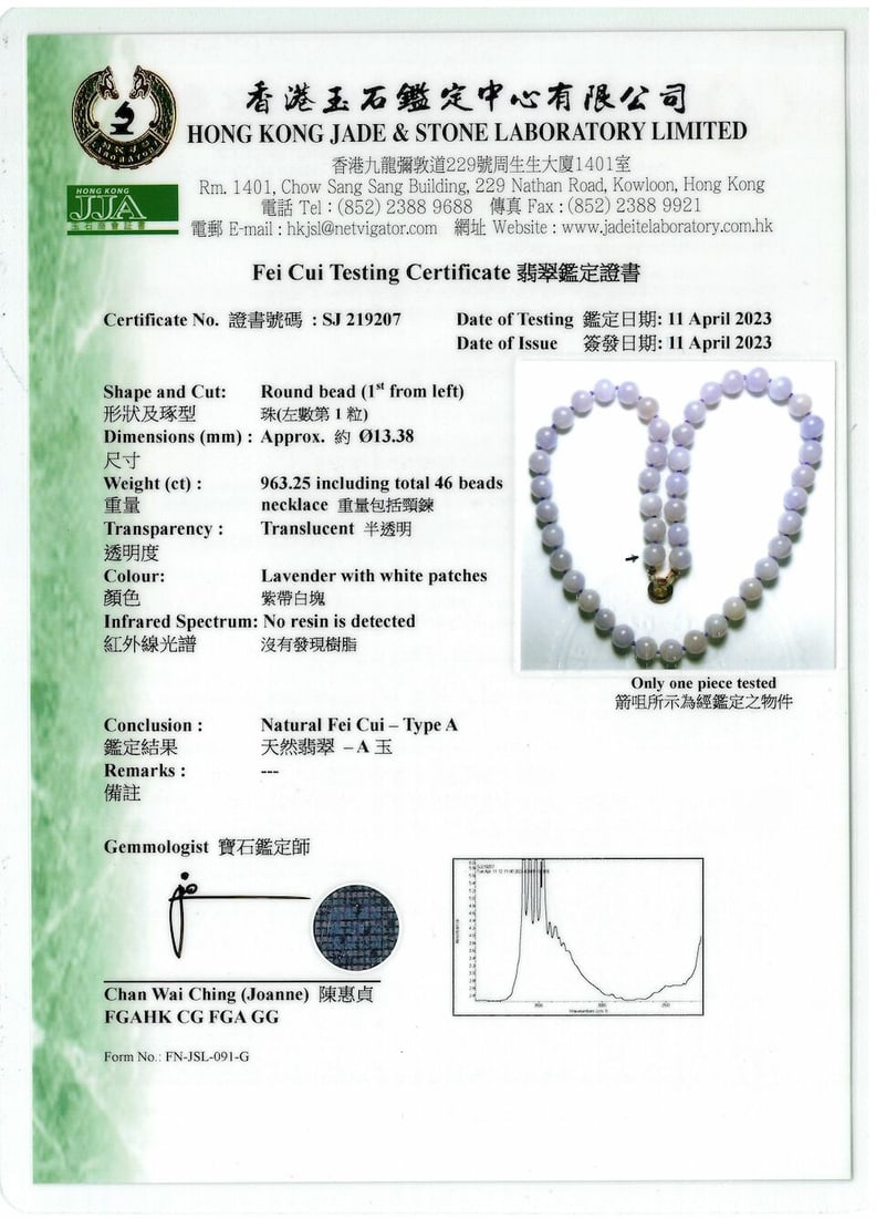 LAVENDER JADEITE BEAD, GEM-SET AND DIAMOND NECKLACE - 4