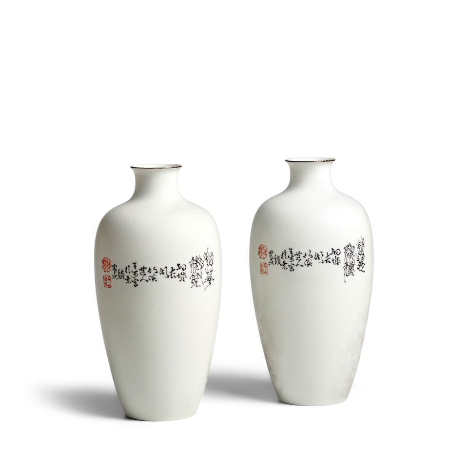 A PAIR OF INSCRIBED AND PAINTED ENAMEL 'LUOHAN' VASES Seals of Zhu Xi, Wang Bu, Chang Hu, 20th c... - 2