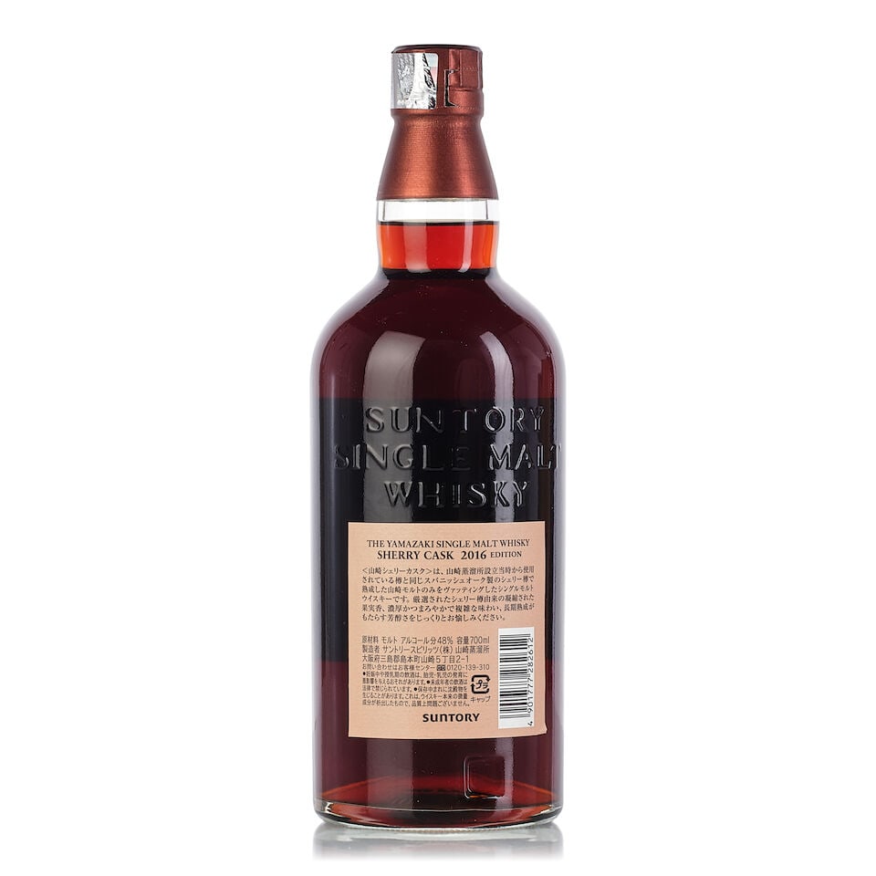 山崎 Yamazaki Sherry Cask 2016 Edition, NV (1x 700ml) - 2