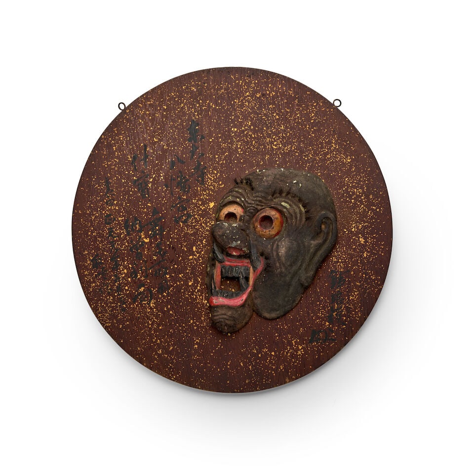 Kano Tessai (1845-1925), A Circular Plaque with a Miniature Gigaku Mask Japan, Meiji (1868-1912)... (1 of 1)