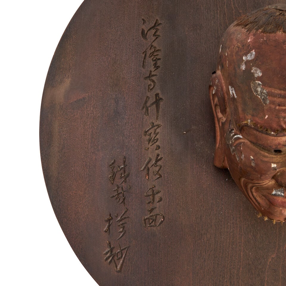 Kano Tessai (1845-1925), A Circular Plaque Mounted with a Miniature Gigaku Mask Japan, Meiji (18... - 3